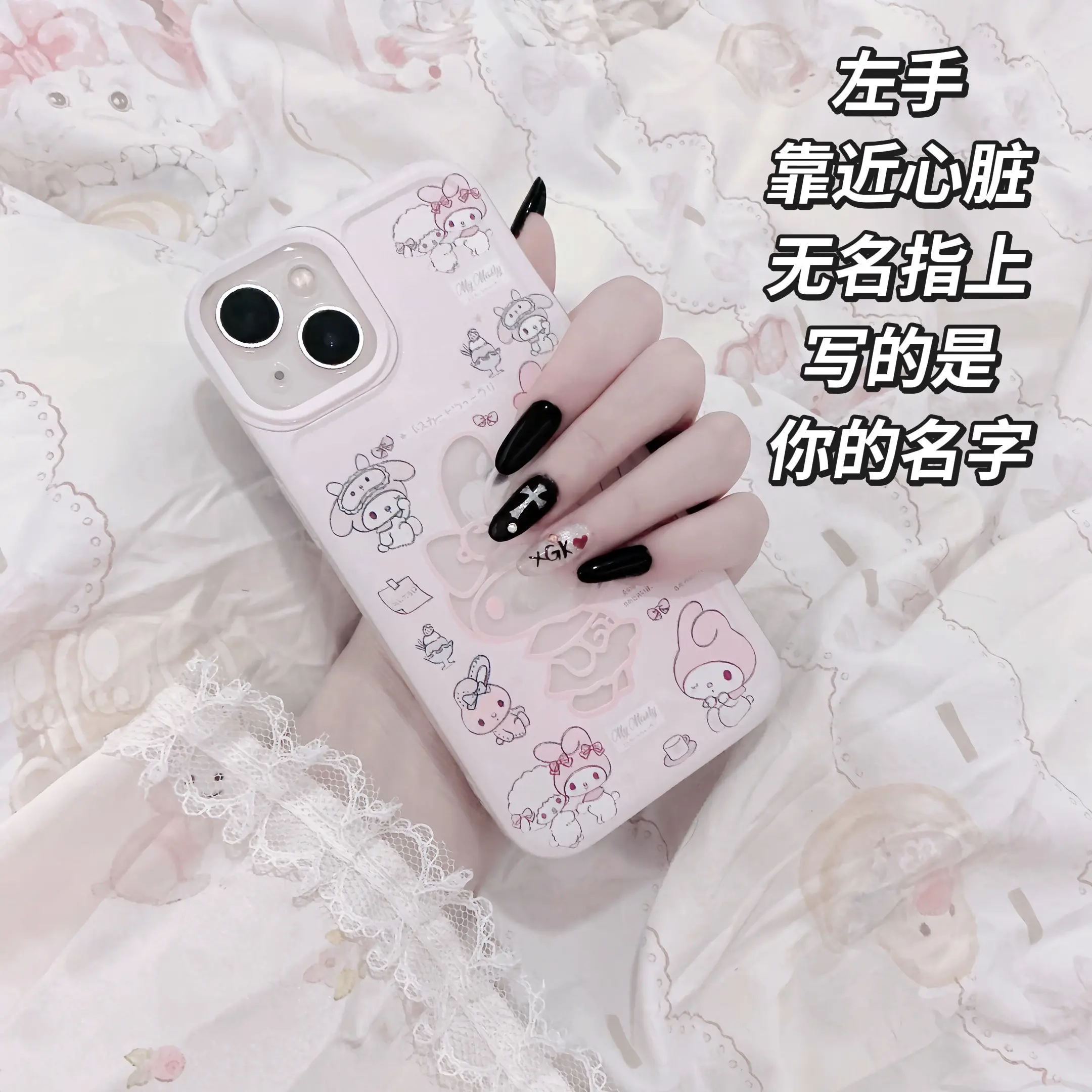 你的出现 让我的无名指有了名字