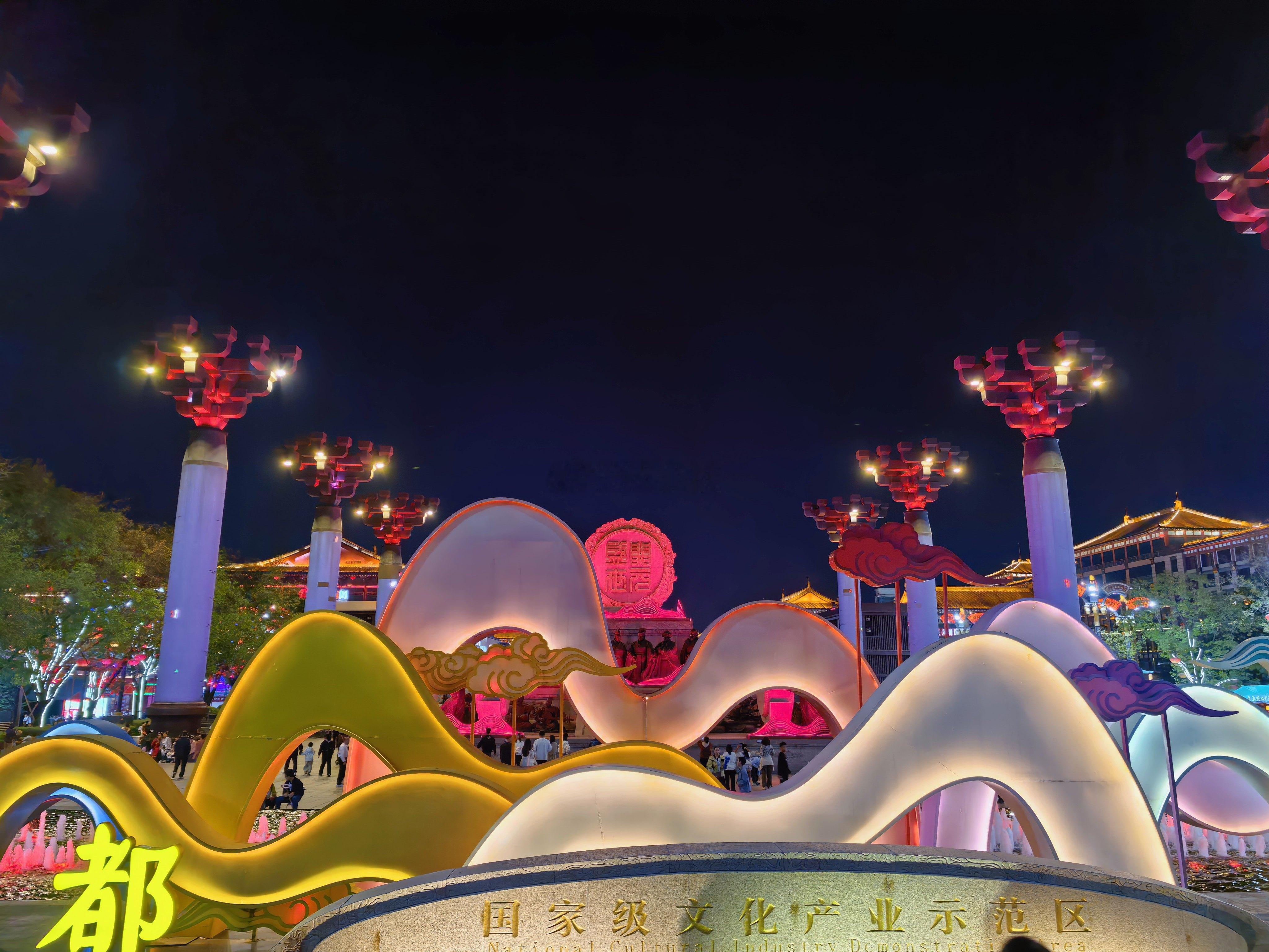 大唐步行街来之前还是挺期待的逛了一圈也就那么回事吧商业气息很浓郁的主题街区只是没