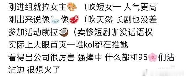 郭宇欣的录音应该是说的这个帖子郭宇欣 我和周也还不一定谁蹭谁呢