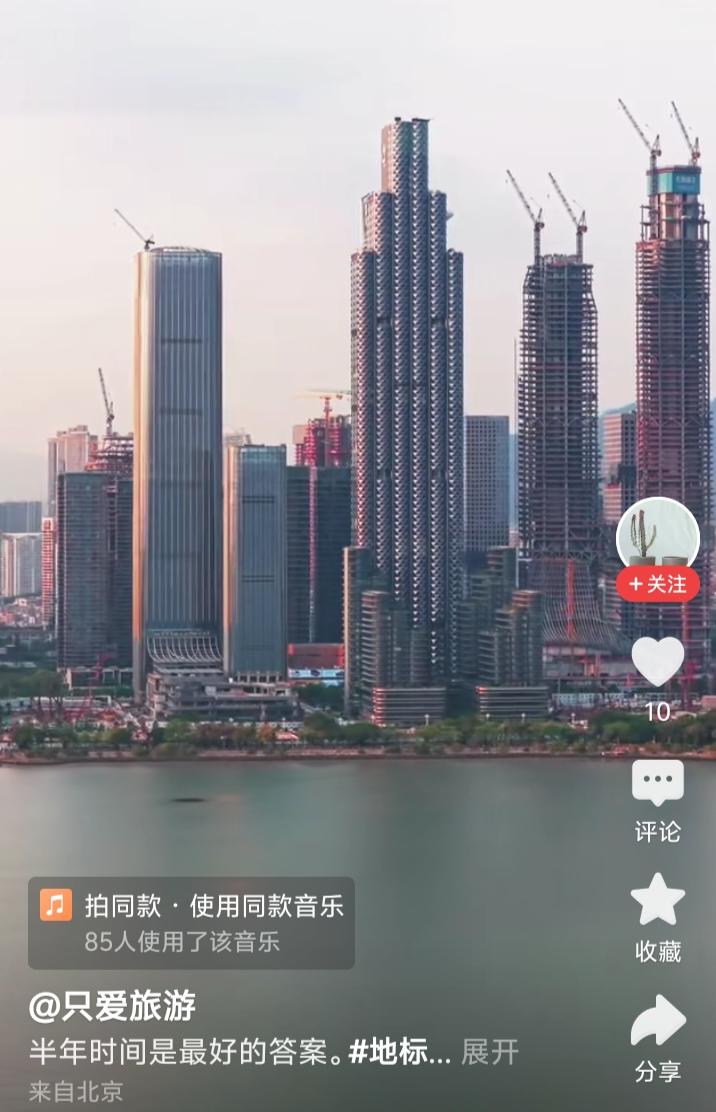 深圳湾超级总部中心的天气见太壮观了！但我很想给深圳湾超级总部中心的摩天楼挪一下位
