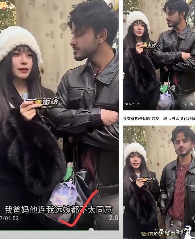 街上采访那段视频我刷着了，这姑娘对着镜头替印度说话的劲儿，真是让人看愣了！一口一