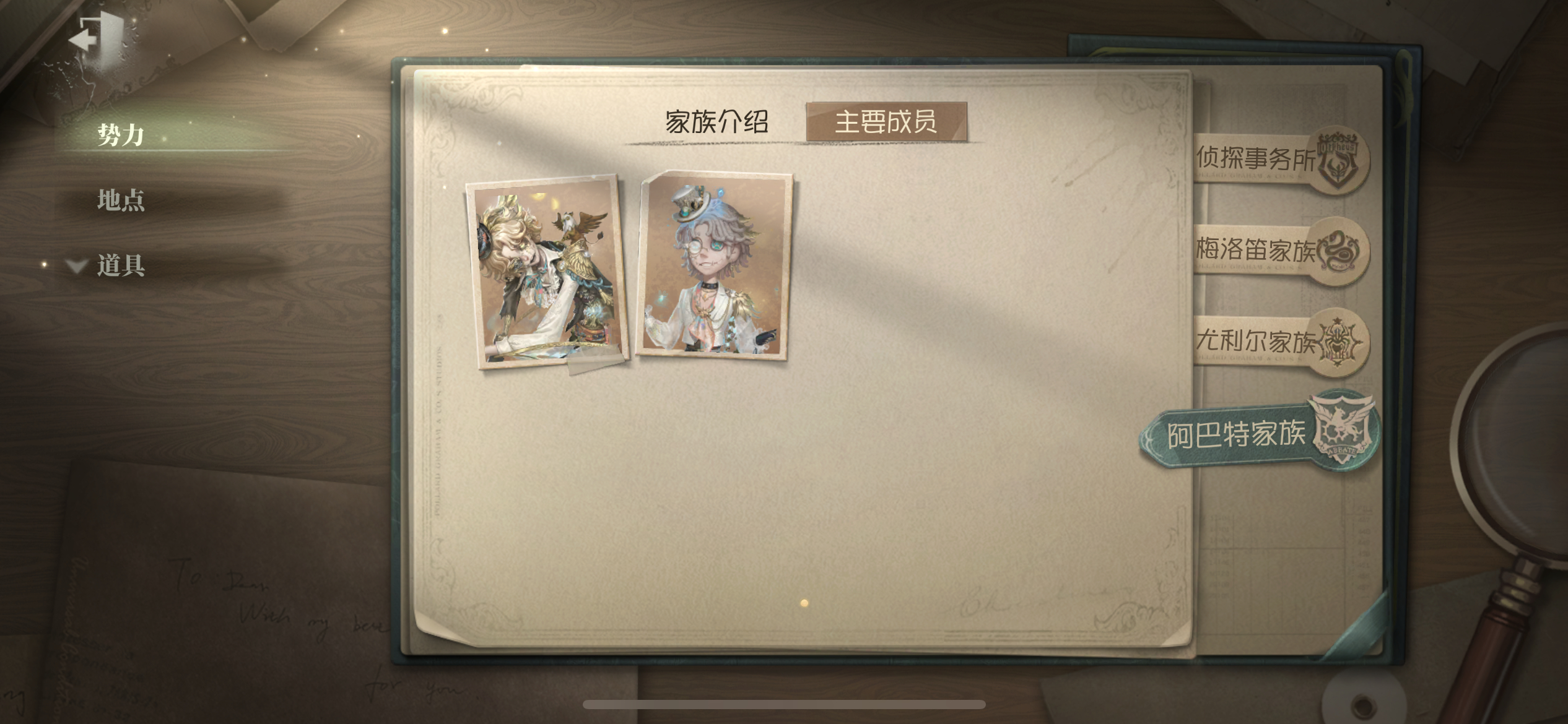 apt家族，不管了阿帕特阿帕特阿帕特阿帕特 