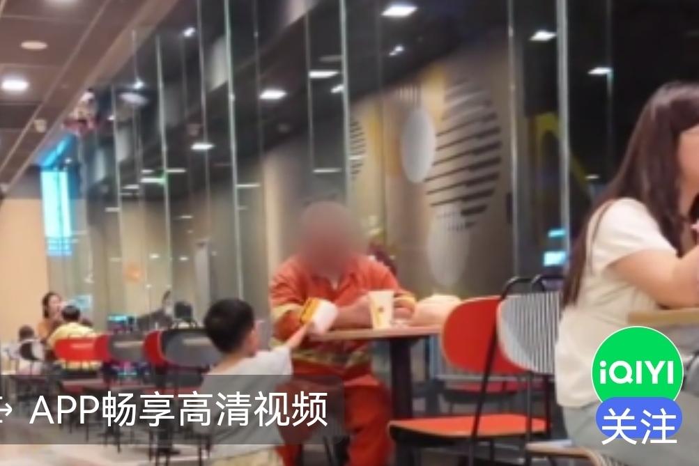山东一家餐厅里，一位妈妈带着两岁的孩子吃饭，谁料孩子突然指着邻桌不动了——那边坐