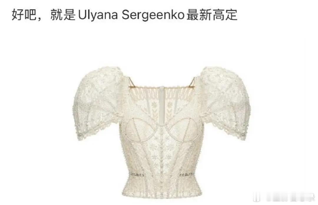 全靠迪丽热巴脸撑着 