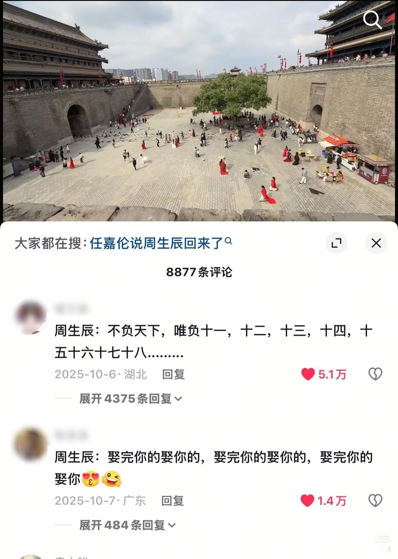 某家真的脸皮厚的，和正主一模一样 