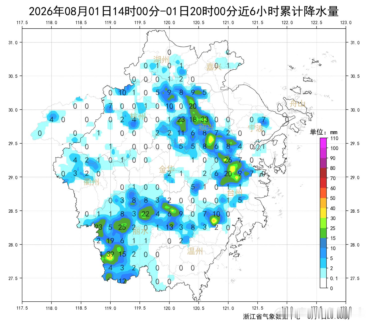 气象观察团 今天午后，浙江全省出现了分散性阵雨或雷雨，局地伴有短时强降水和雷暴大