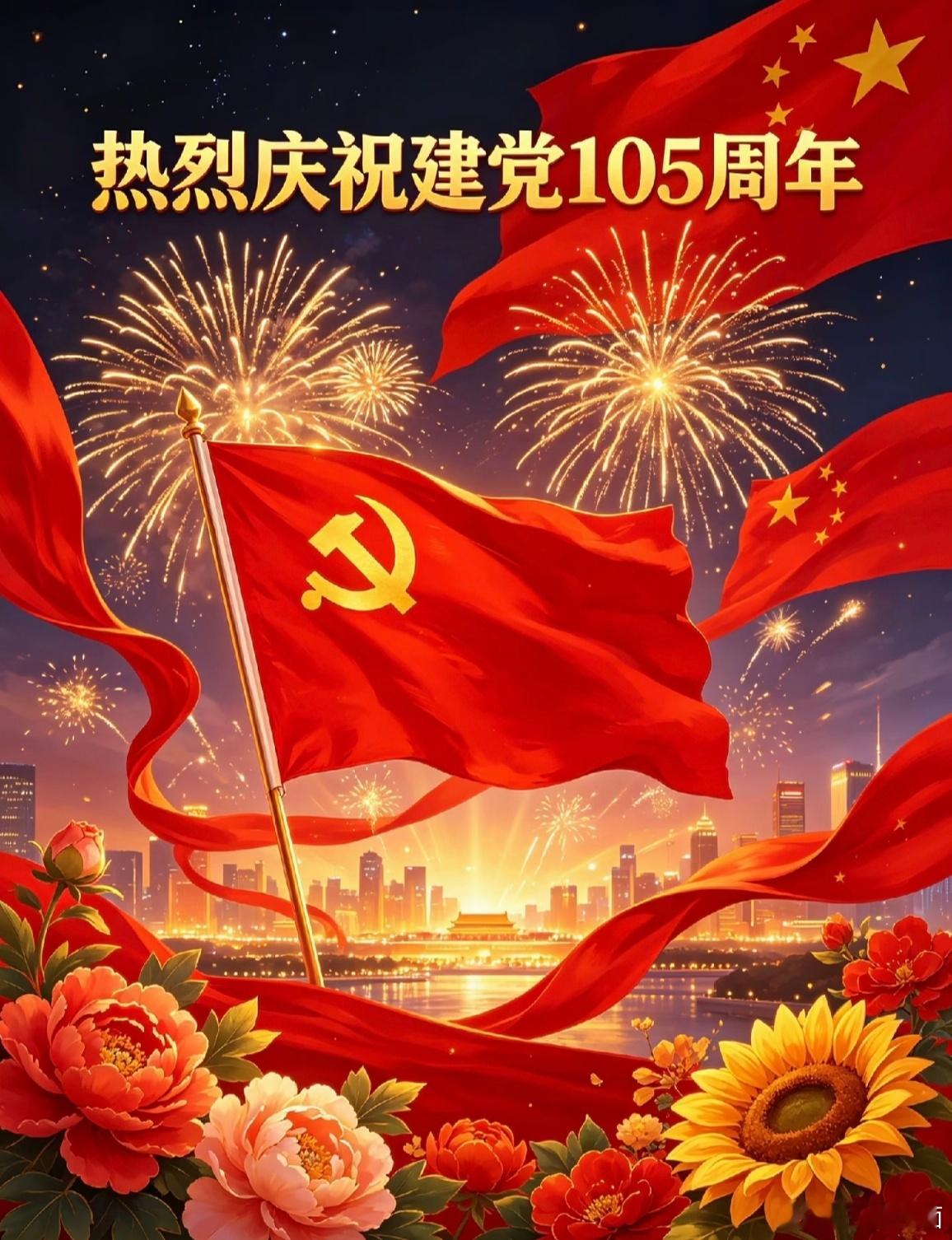同志们，冲啊！为了胜利勇敢前进！永远忠于人民忠于党！勇敢的人永远十八岁