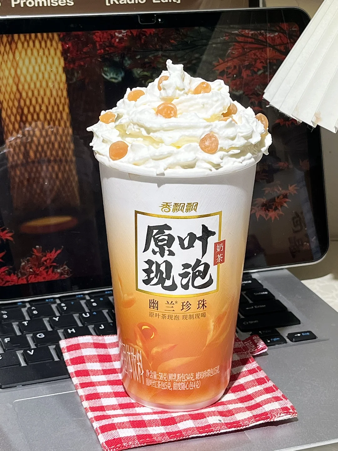 真搞到茶颜配方了…在家喝幽兰拿铁！！