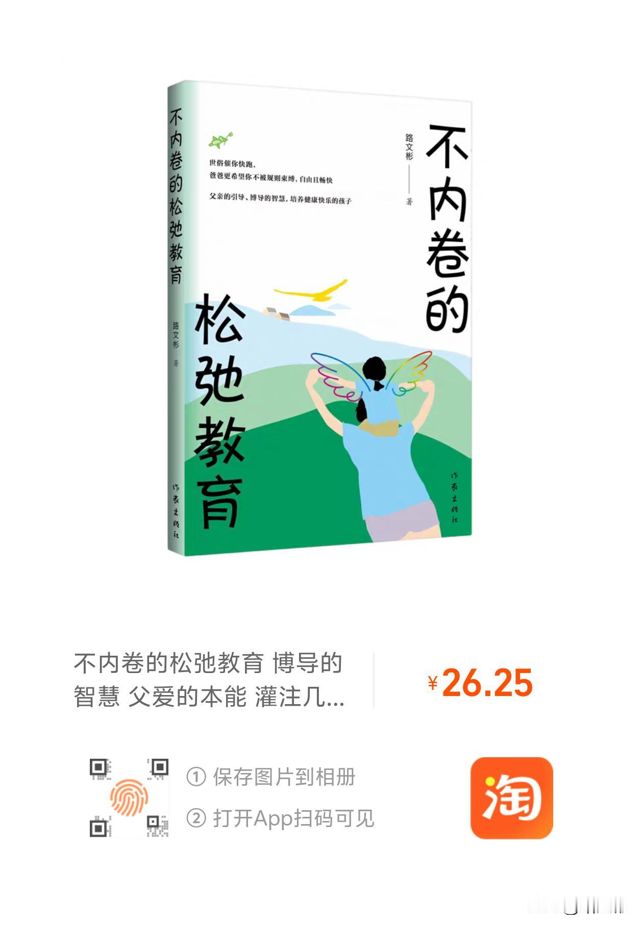 淘宝先售，欢迎购阅。