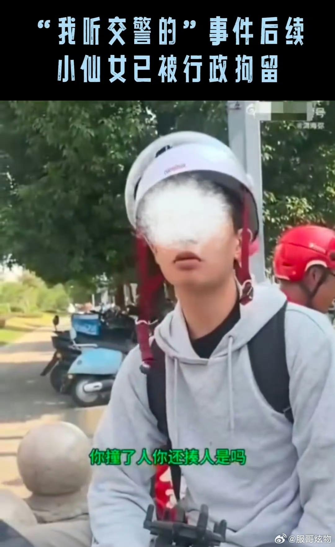 【我听交警的涉事女子道歉赔偿 我听交警的事件最新进展】还记得去年8月4日发生在苏