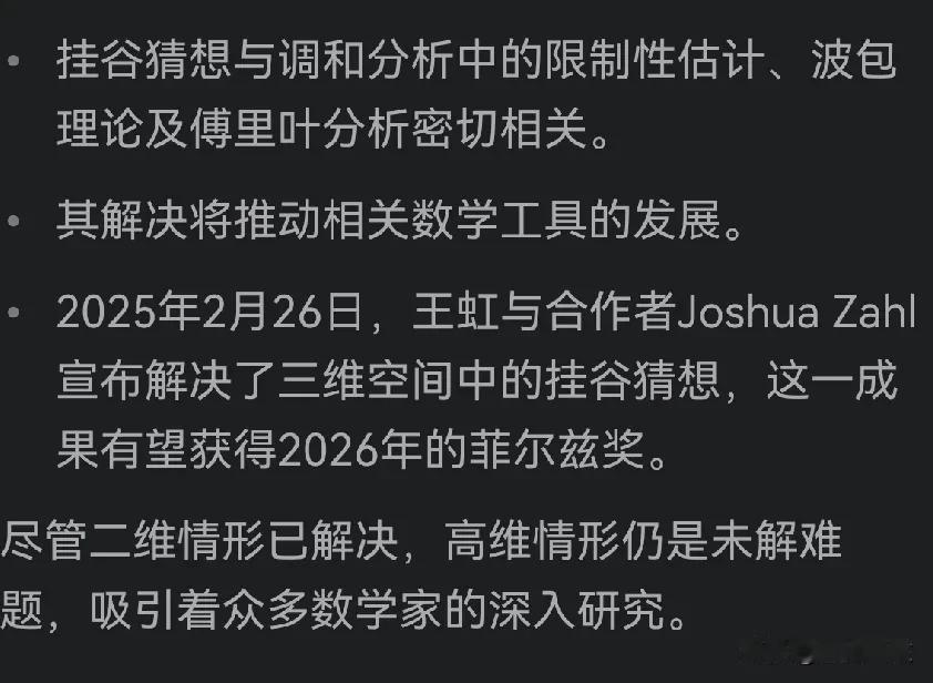 我敢说，这里面的每个字我都认识。但是，不知道它在说什么。。。