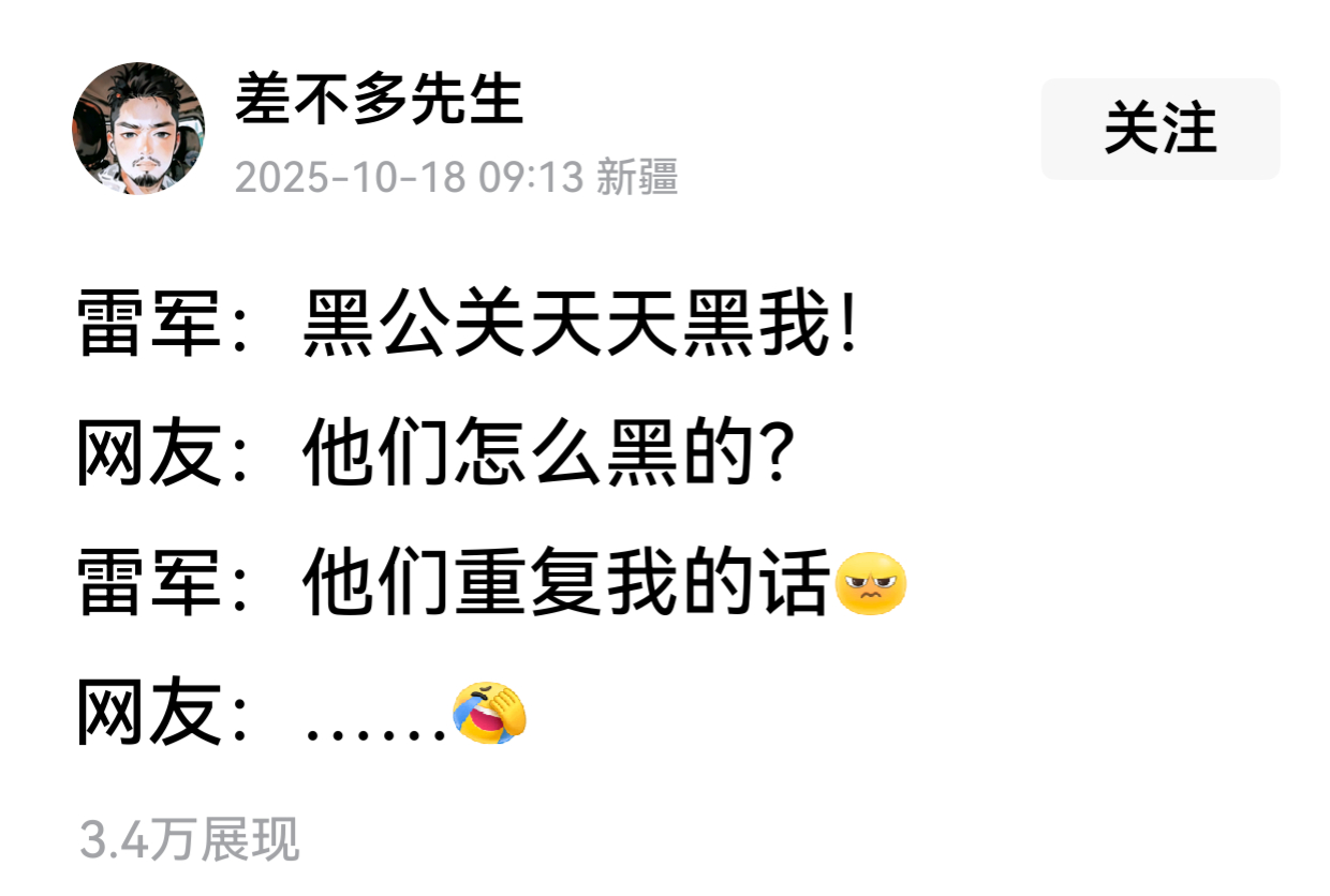 啊……这……这也是粗粮法务干的活儿[笑cry] ​​​