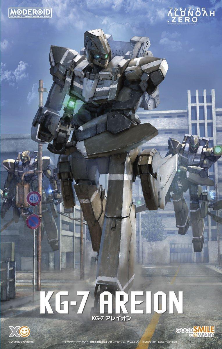 GSC KG-6 斯雷普尼尔&KG-7阿里翁 封绘公开，由Eske Yoshin