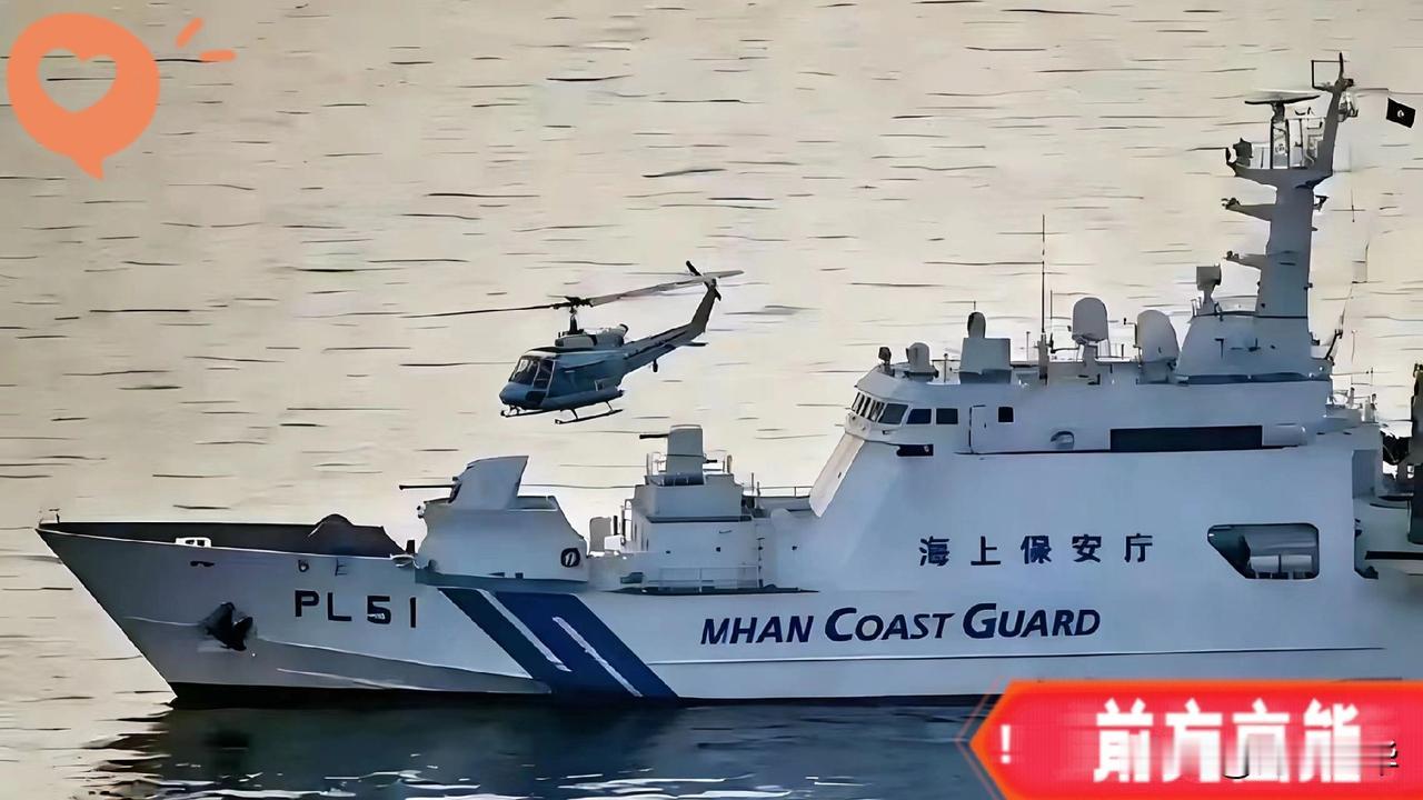 突发消息！日本扣押中国渔船、逮捕船长！刚刚，多家外媒发布快讯称，日本于13日在长