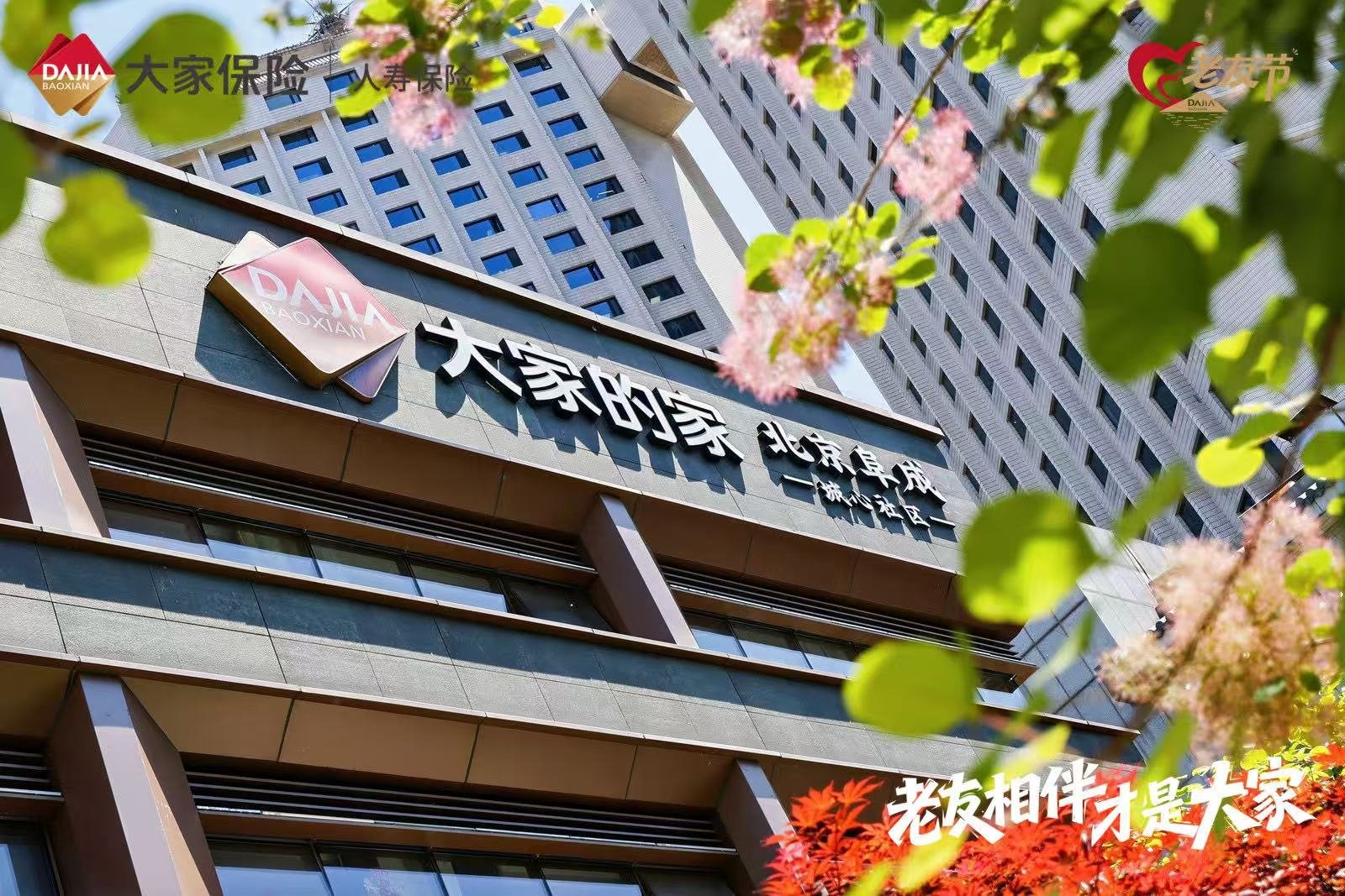 全国12城寻找老友 刚到现场就听见音乐声，原来是养老院的爷爷奶奶们在彩排手势舞。