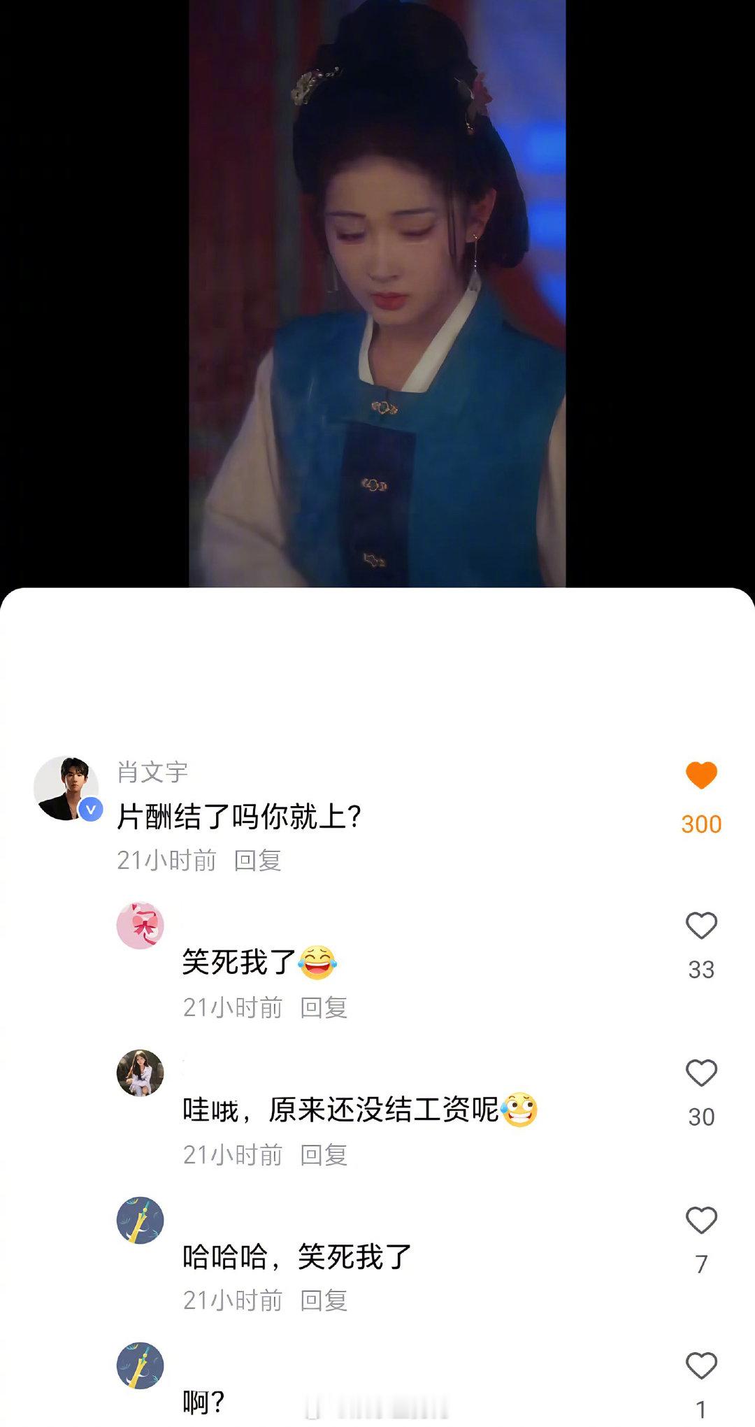 短剧男主被欠薪半年在线讨薪短剧男主剧播后都没拿到工资  近日，短剧演员在社交平台