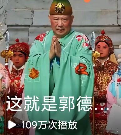 要说娱乐圈谁上热搜最勤快，那郭德纲绝对算一号。隔三差五就霸占热搜榜单，人气值噌噌