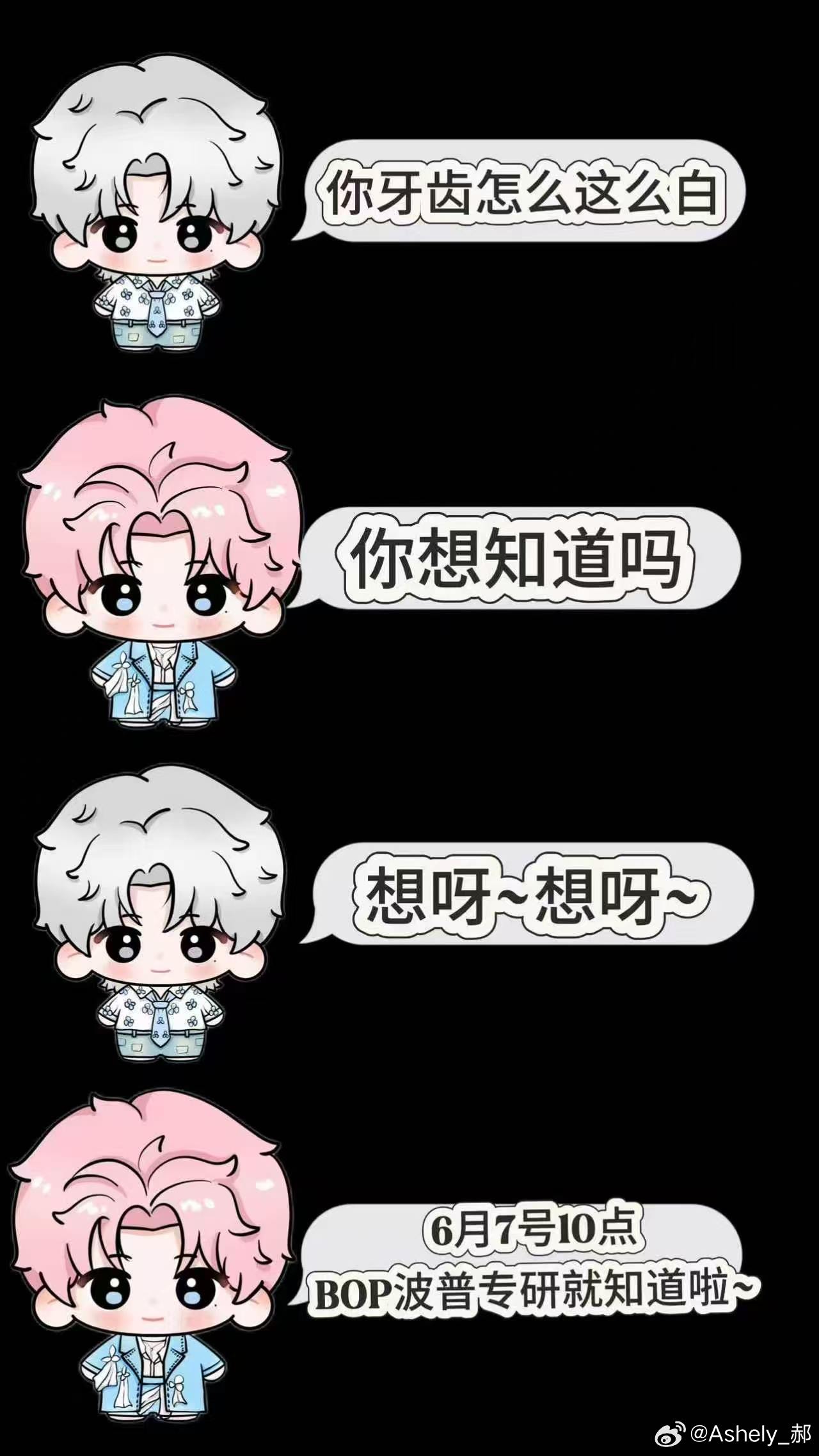 郝熠然 hyr郝熠然 好可爱啊，这谁做的图啊，可可爱爱的