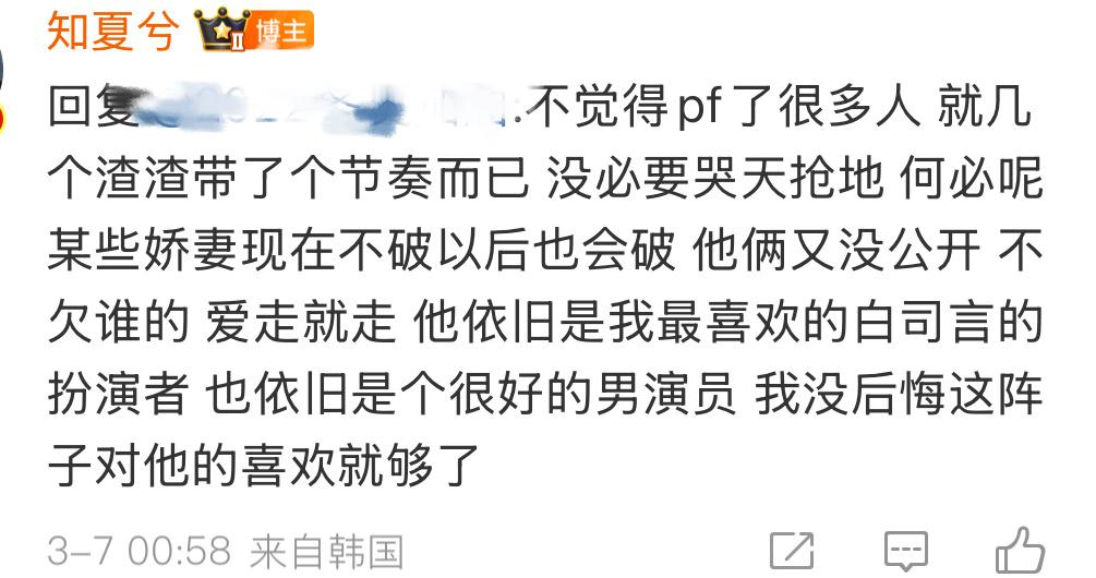 爱走就走真的柳演锡不欠谁的[揣手] ​​​