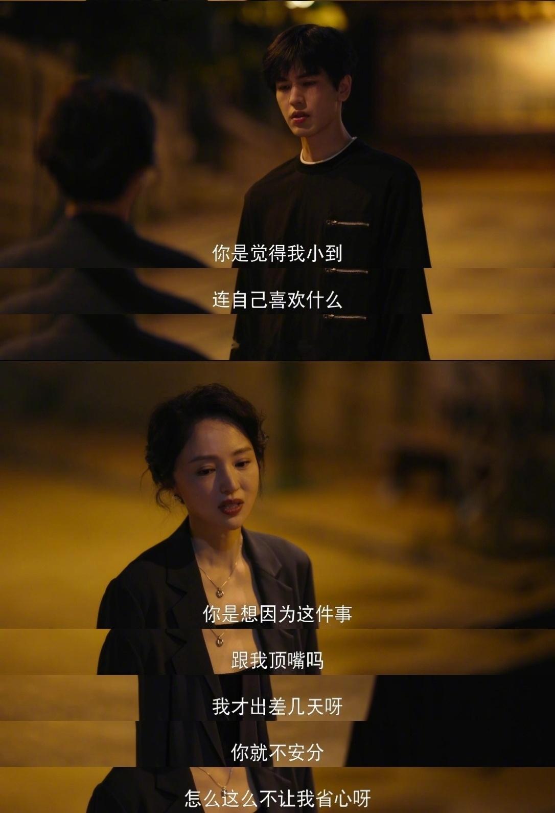 樱桃琥珀西太后好疯一女的 这回真是颠覆形象！从温婉女神变身怼人王者，那眼神那气场