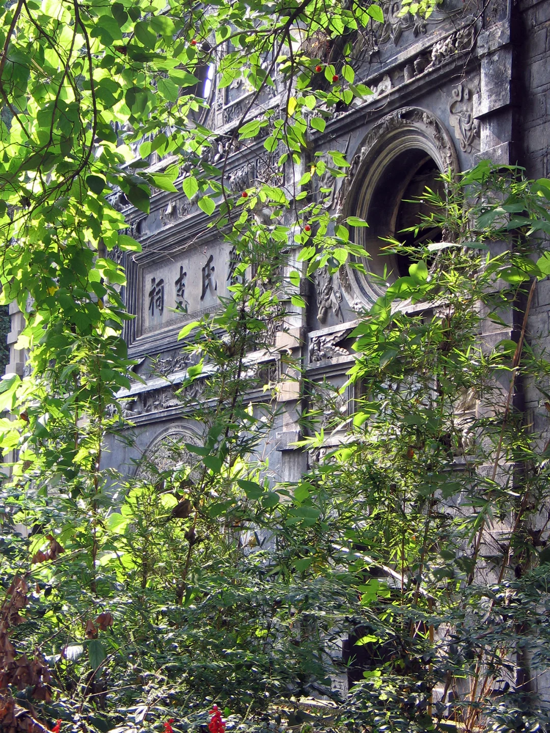 贵阳刘氏支祠 扒门缝一瞥