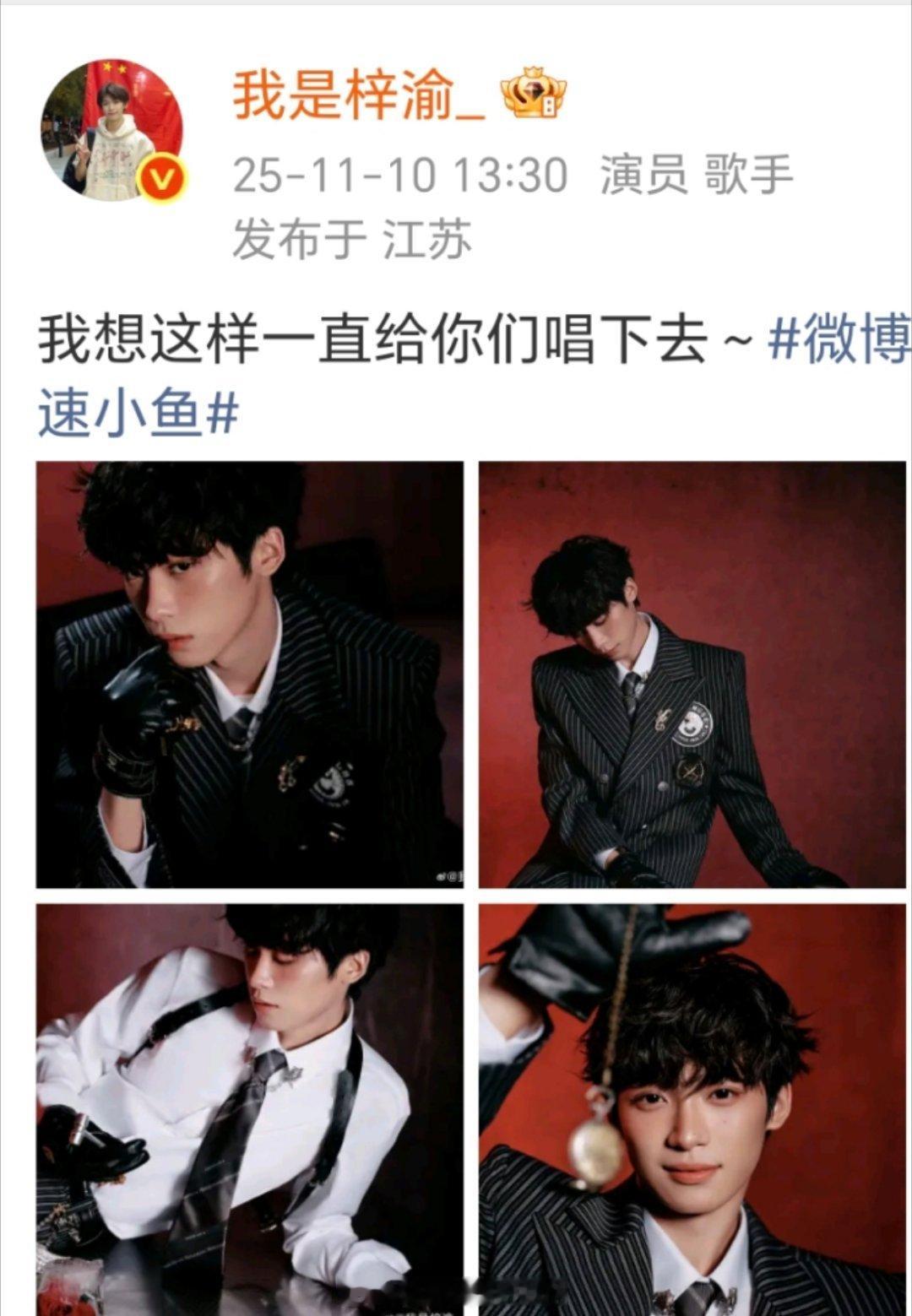 音乐节门槛真的该提高下了还好演员门槛他进不来[无聊] 梓渝 魅魔只需稍稍发力 ​