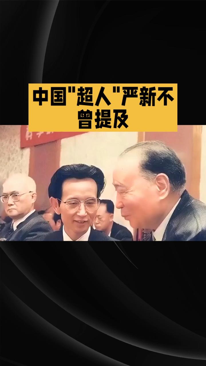 【中国超人】第十章 神乎其神，治病以外的诡怪"魔术"
洞人肺腑，古已有之；遥诊疾