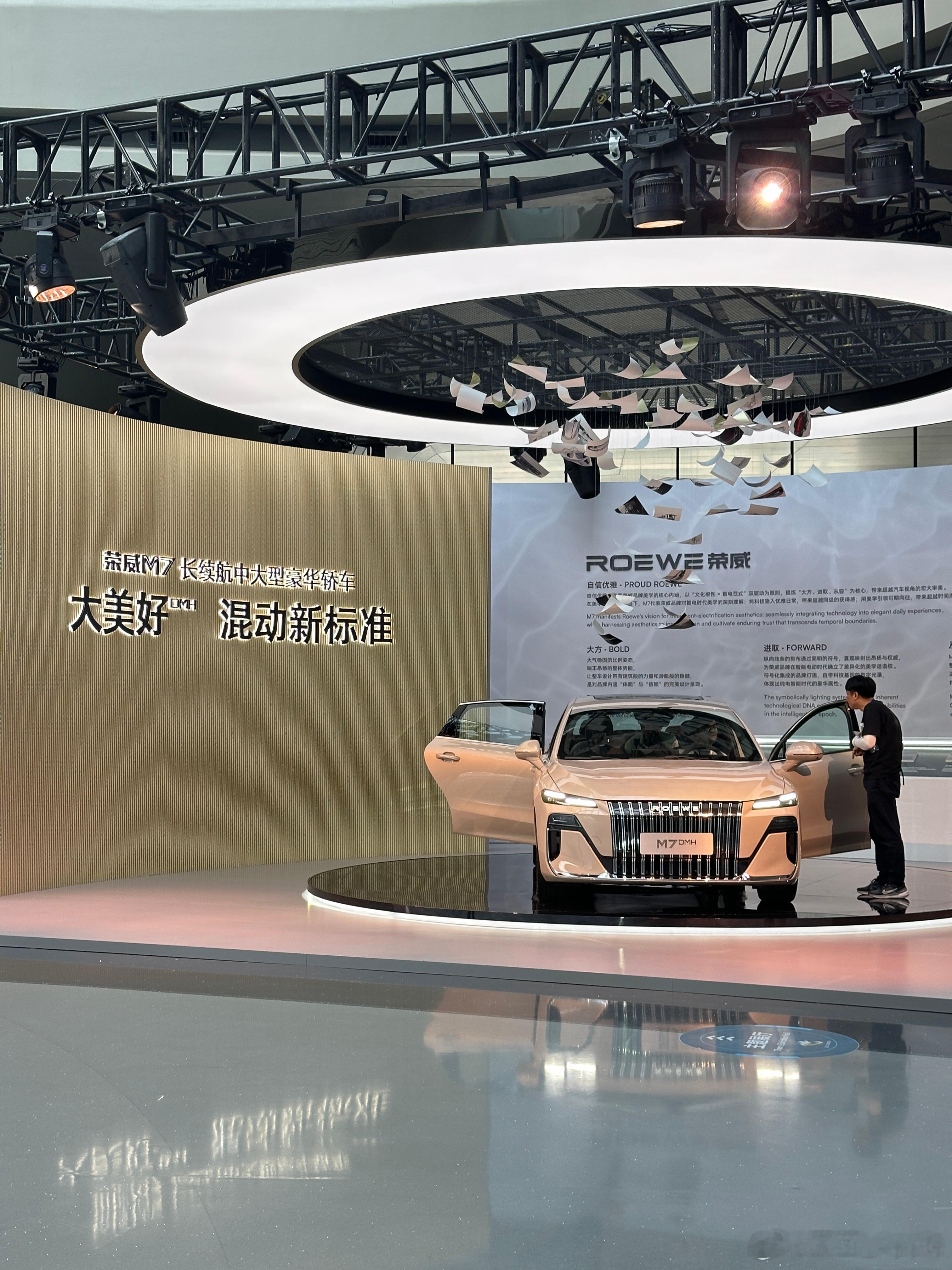太卷了吧荣威M7DMH 160km舒享版 限时美好价   8.58万元160km