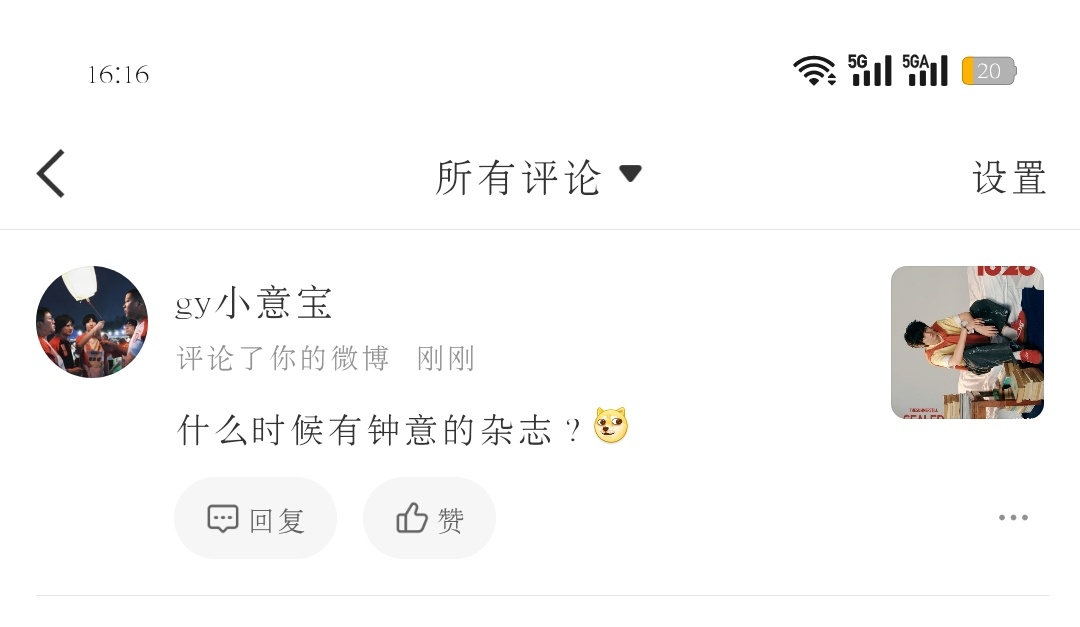 屏幕前的家人们觉得呢 