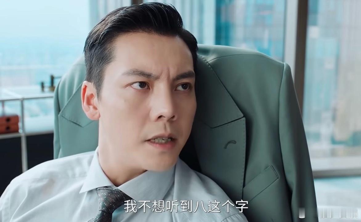 8号这天我就陈伟霆这样8号我要陪许妍离婚，我不要上班啊！！！今天的我和好命哥陈伟