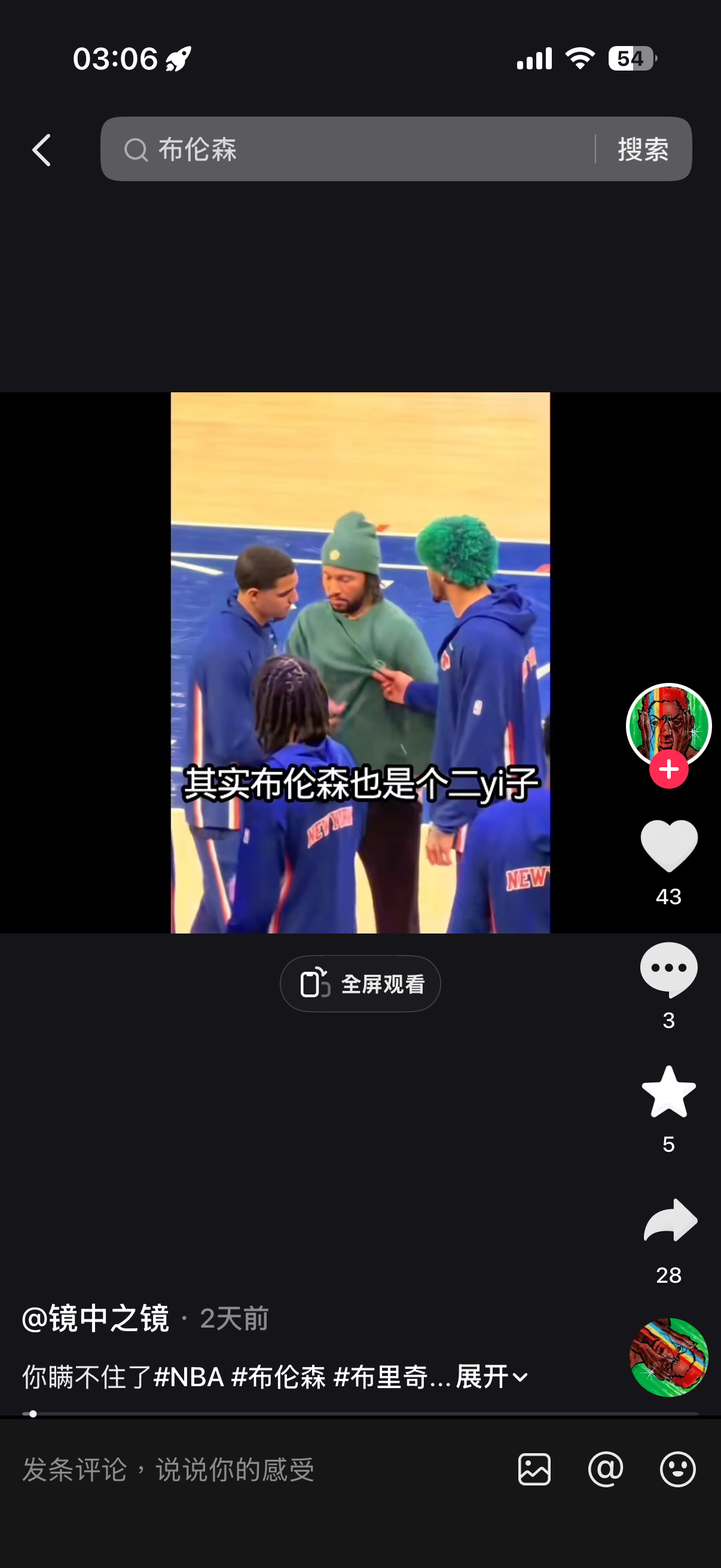 我的妈呀抖篮直看冷冷的刀研究男同火了然后抓住流量密码了也开始研究男同我喷了 