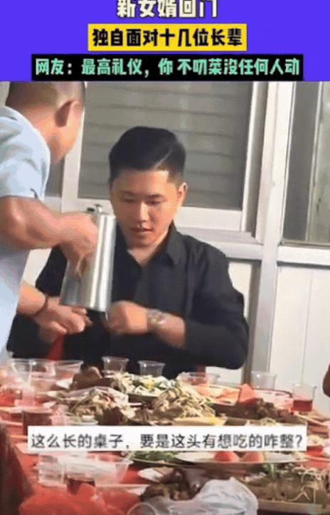 “嘴角连AK都压不住了！”山东，小伙婚后第1次去丈母娘家，没想到，对方竟然一次性
