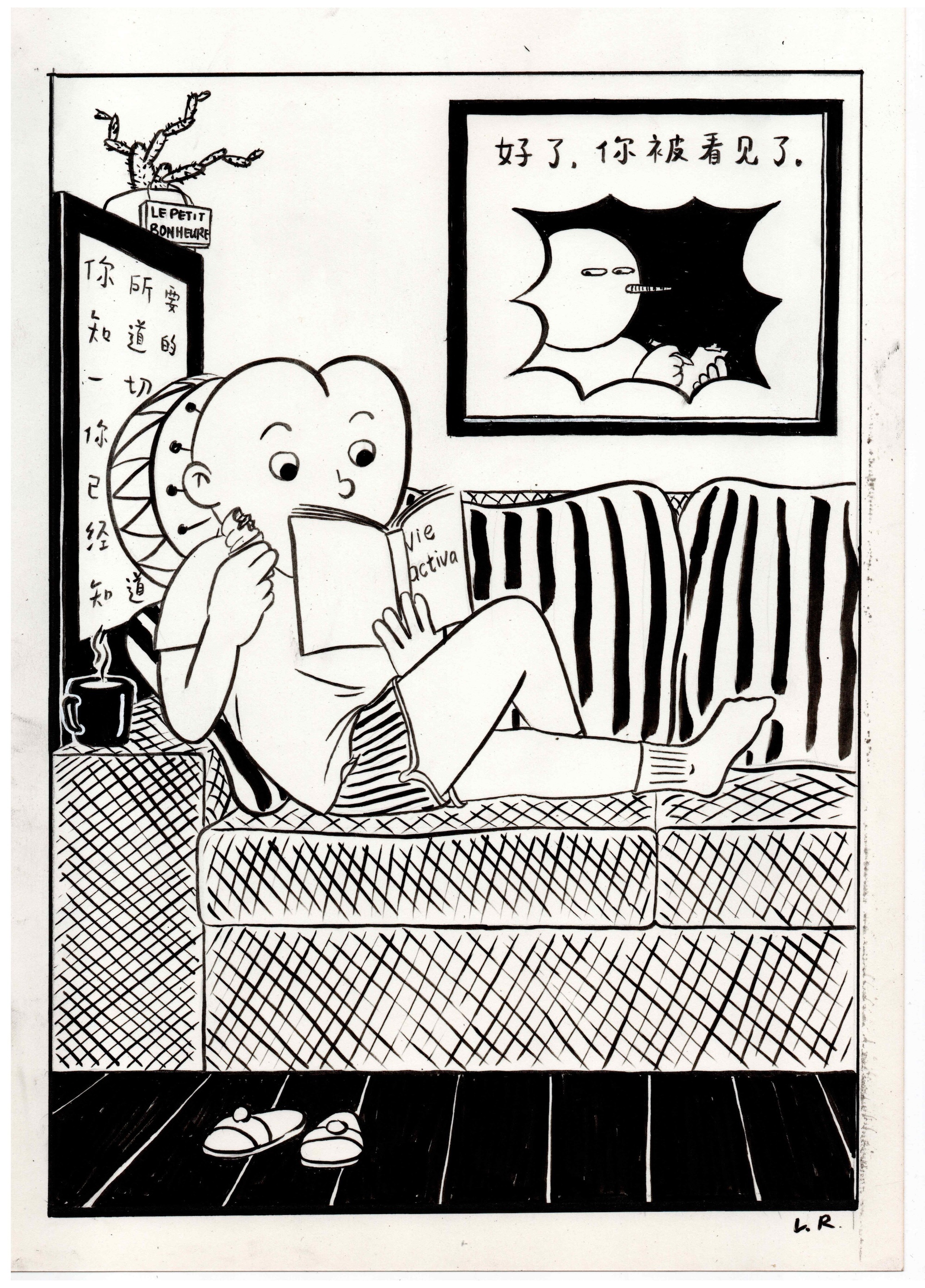 Ooh Art Saturday 今期介绍的陆冉 Lu Ran，漫画作者和写作者