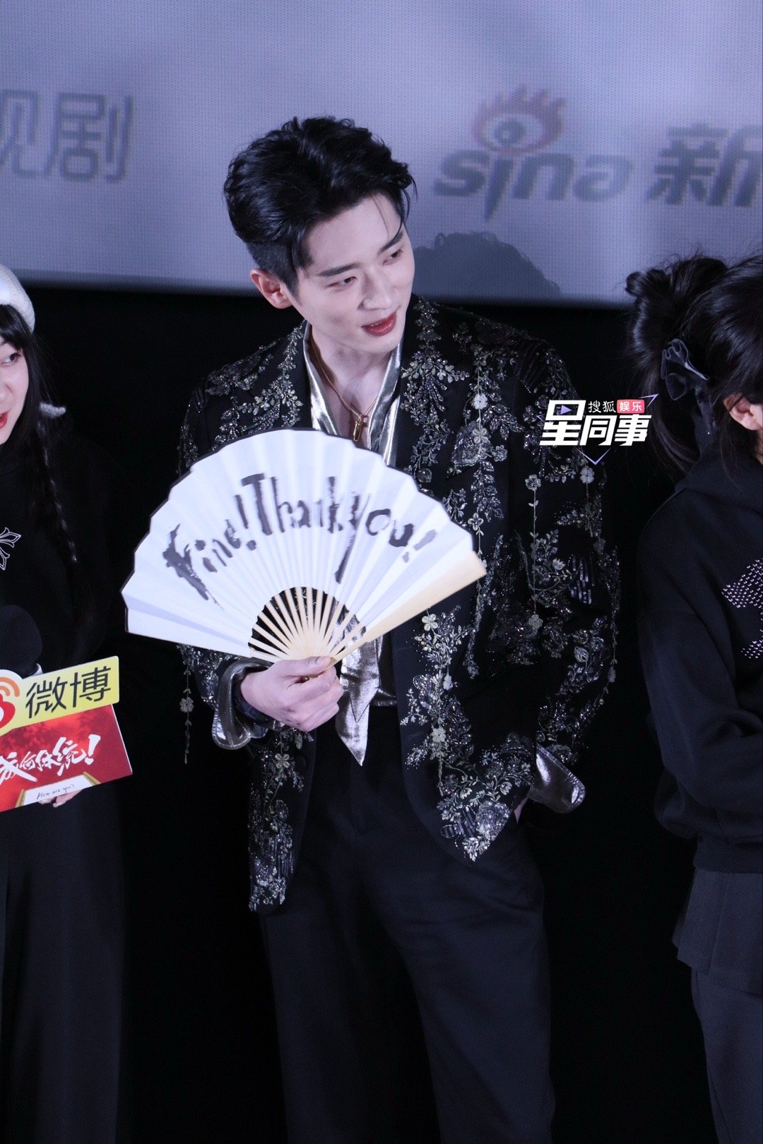 丞磊  磊子哥生图掉落～又帅了，这都好看成啥了成何体统追剧团