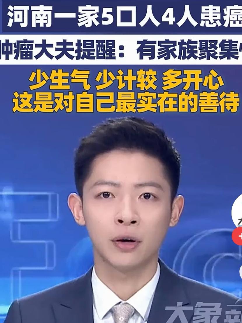 防癌秘诀
三句话，九个字，不花一分钱，不占用一点时间。不论男女老少都能做到。只要