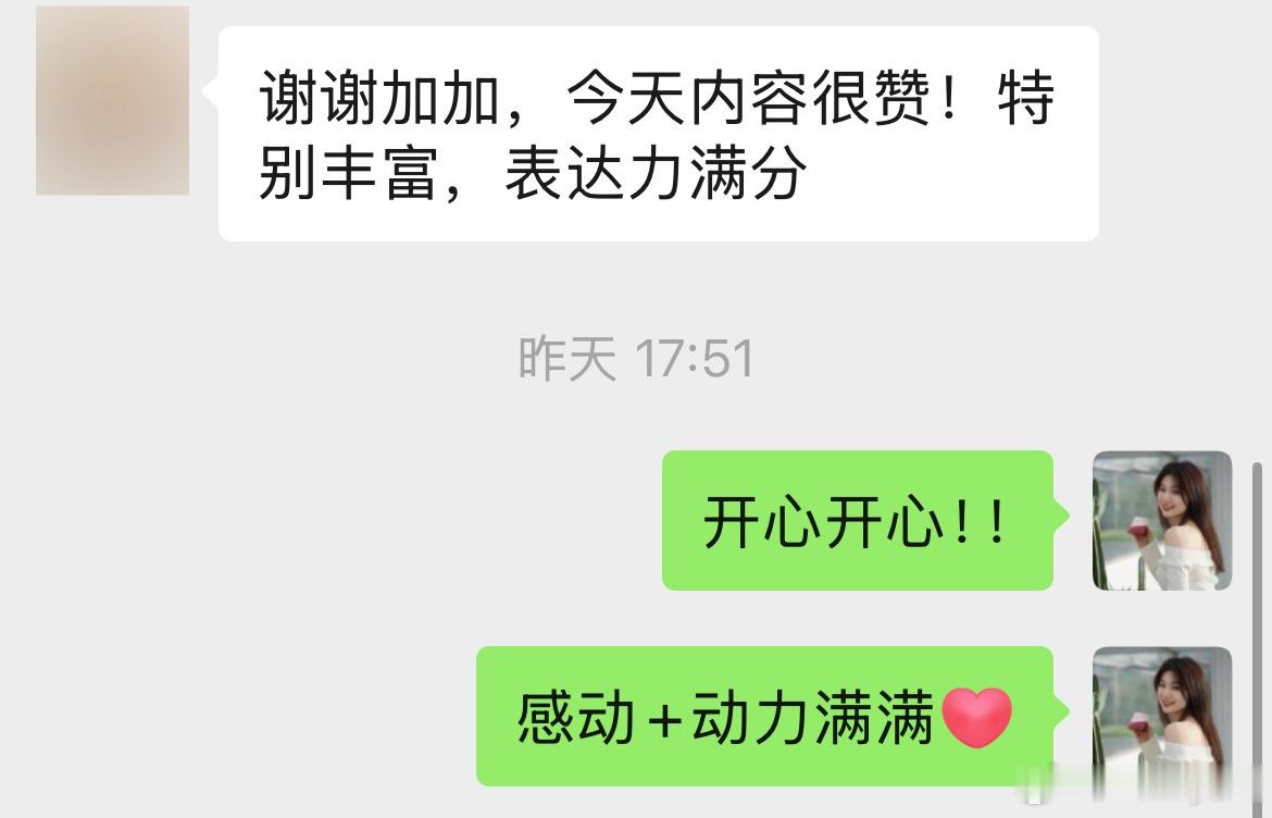 加加美学沙龙（20260607场）的反馈。“你待人处事、带动氛围的能力特别棒，也