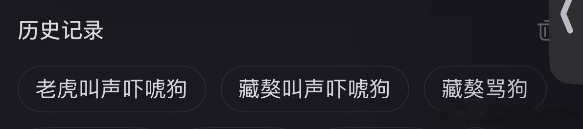小狗扔沙发垫撕纸屡教不改，于是我的搜索记录….. 