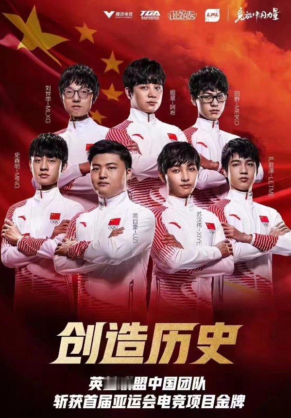 2025年出战沙特！盘点往年电竞国家队成绩：LOL、DOTA逐渐下滑[吃瓜][吃