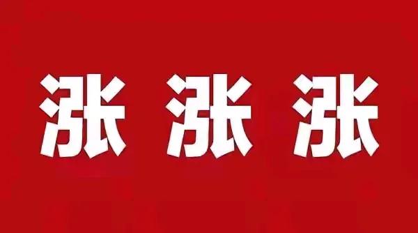 节后A股肯定又要爆量，因为上交所决定在10月7日再次开展全网压力测试，今天的量已