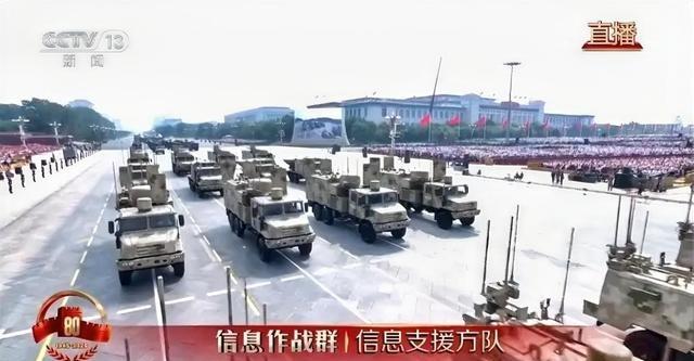 阅兵装备已经甩开世界，无一不是重器，最惊讶的是信息支援方队中的战场网云车、数智赋