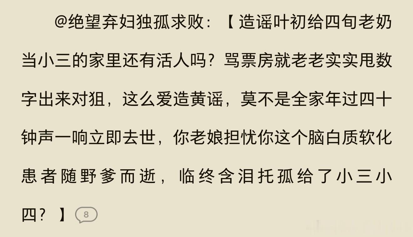 绝望弃妇战力太强了能氪金，能战斗，能抽奖，能做数据拉表，这样的辱追还是原谅她吧 