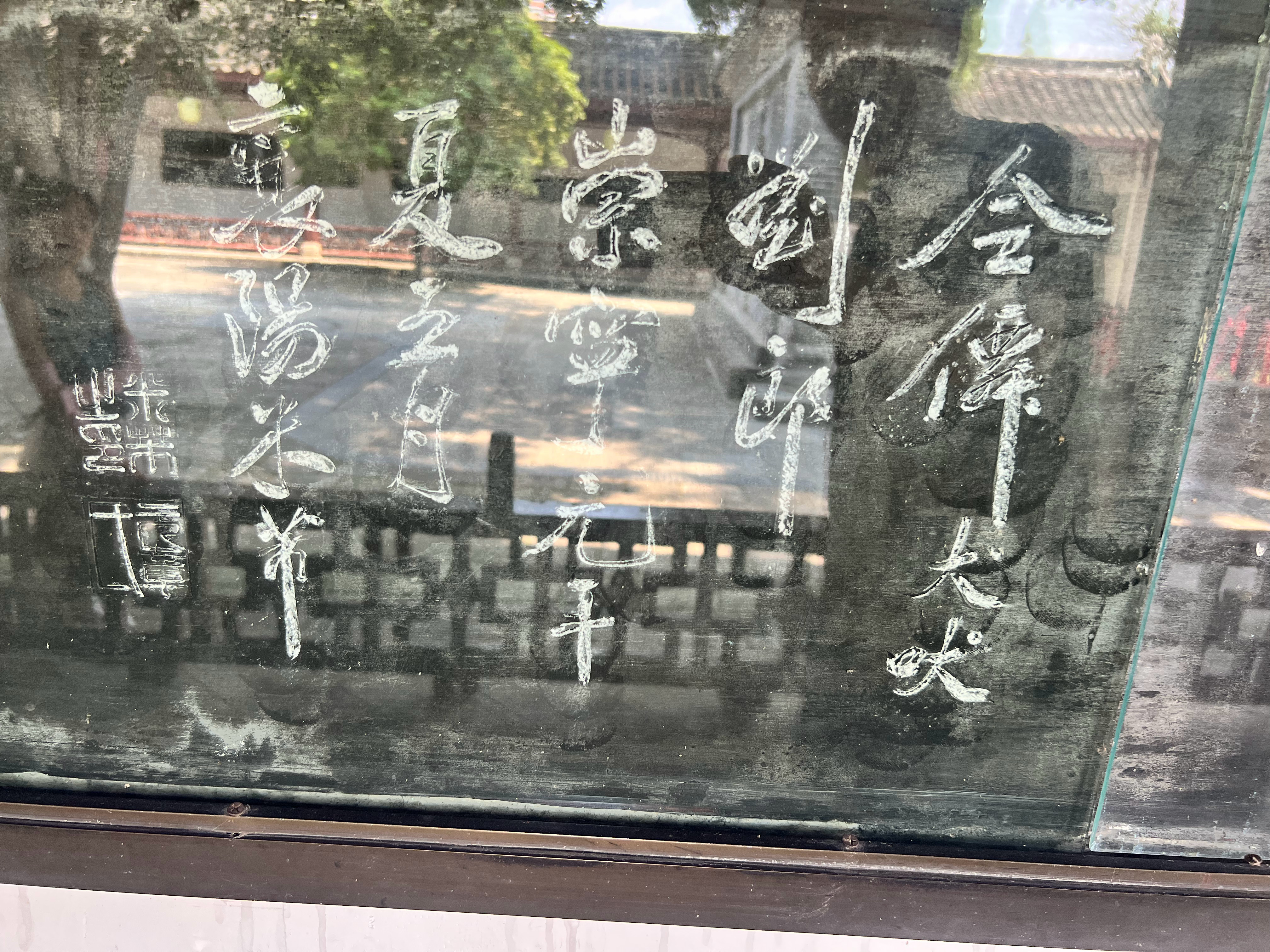 分享 ​​​