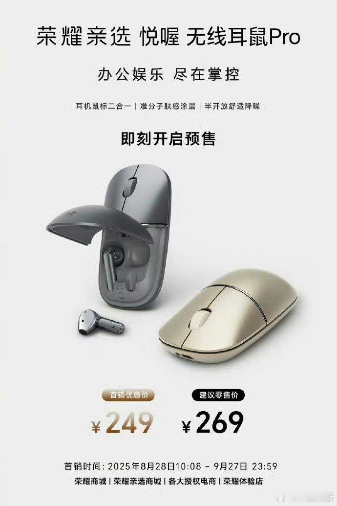 [黑线]荣耀在抽象这条道路上一去不复返啊。 ​​​