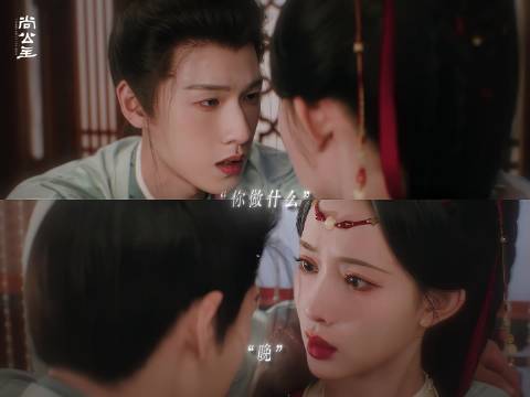 #孟子义李昀锐尚公主马车吻# 
孟子义李昀锐尚公主吻戏预告
意识混乱的言尚叫公主 言尚被下药了
暮晚