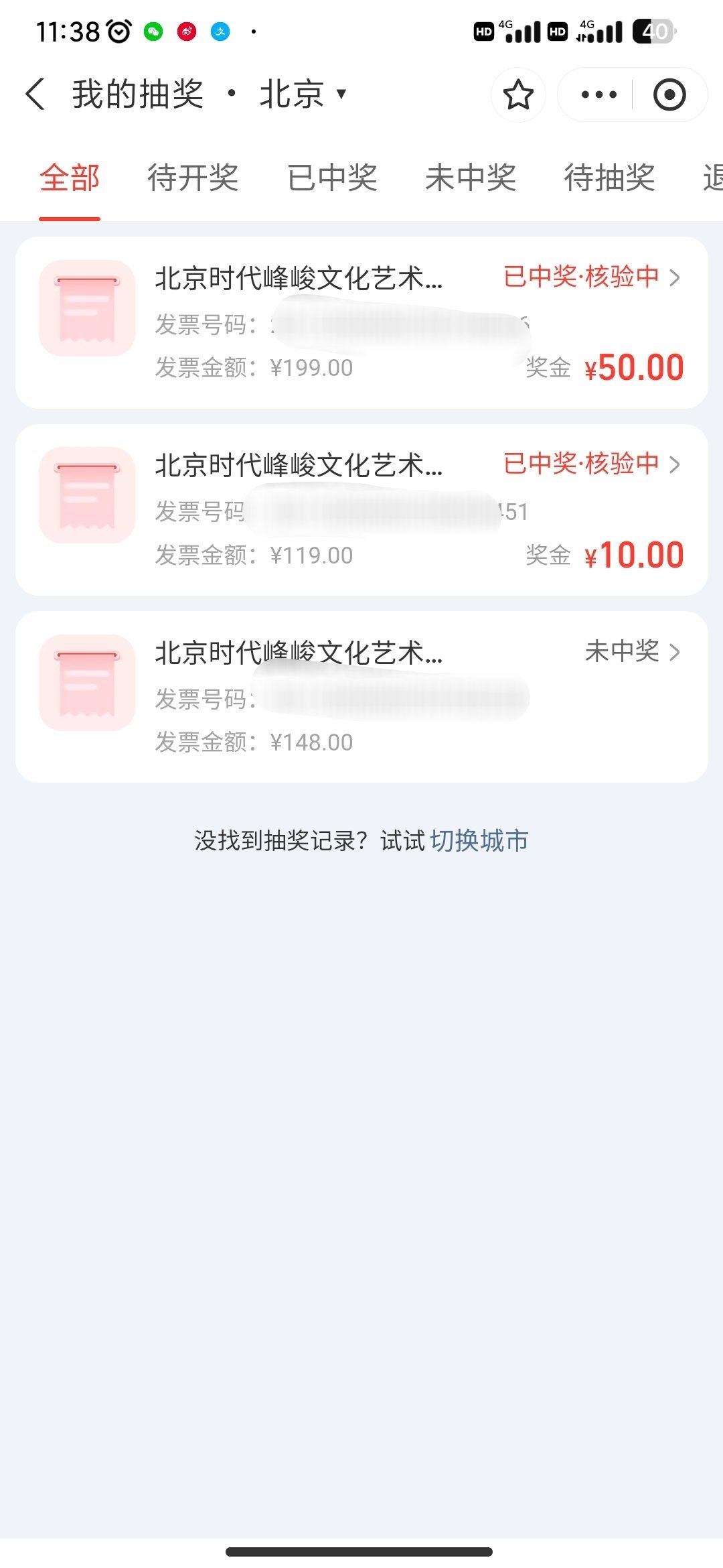 卧槽谢谢谢谢哈哈哈 