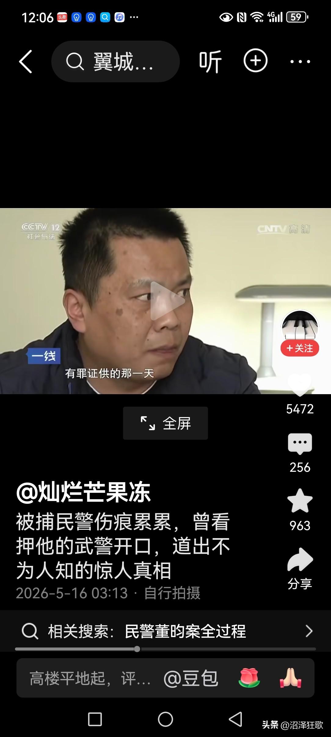 侦办人员藐视法律、自成一统、有组织的非法拘禁、刑讯逼供，都应以“恐怖活动罪”严惩