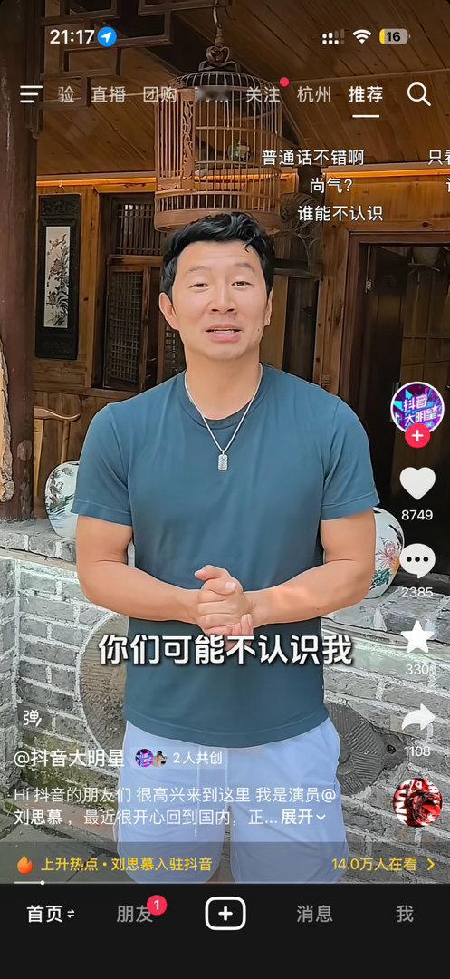 这是什么信号
