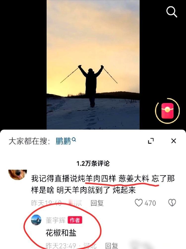 我真的会笑死，估计问问题的那个大哥，现在手机都拿不稳了。
​
就
​
我真的会笑