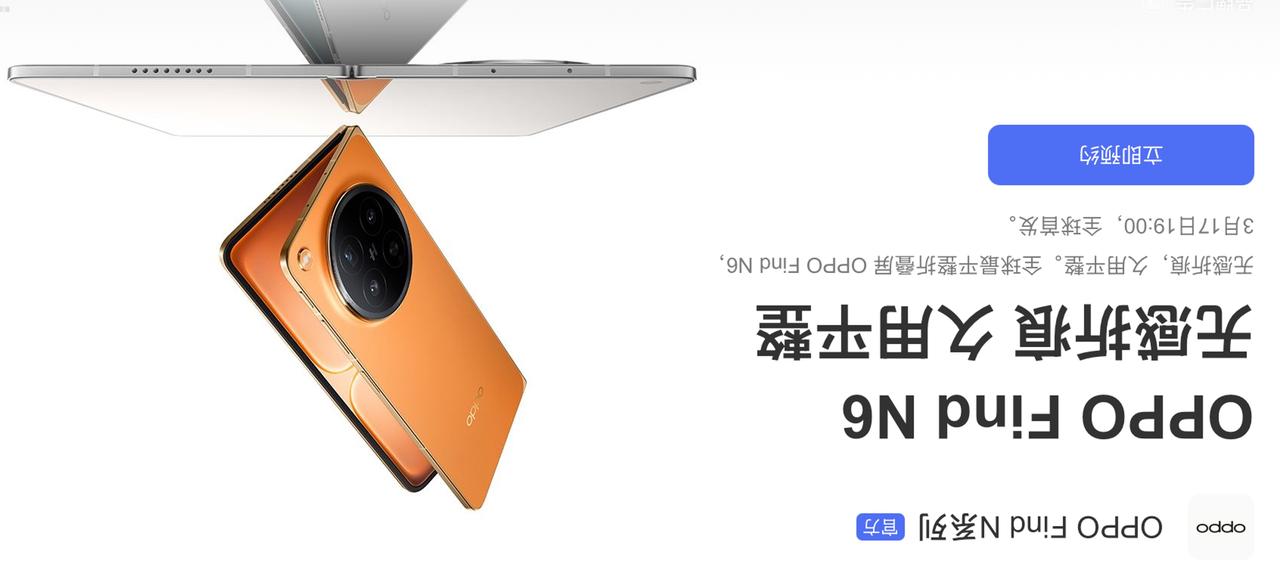 折叠手机折痕似乎不是那么的重要了，更重要的续航能力有没有提升