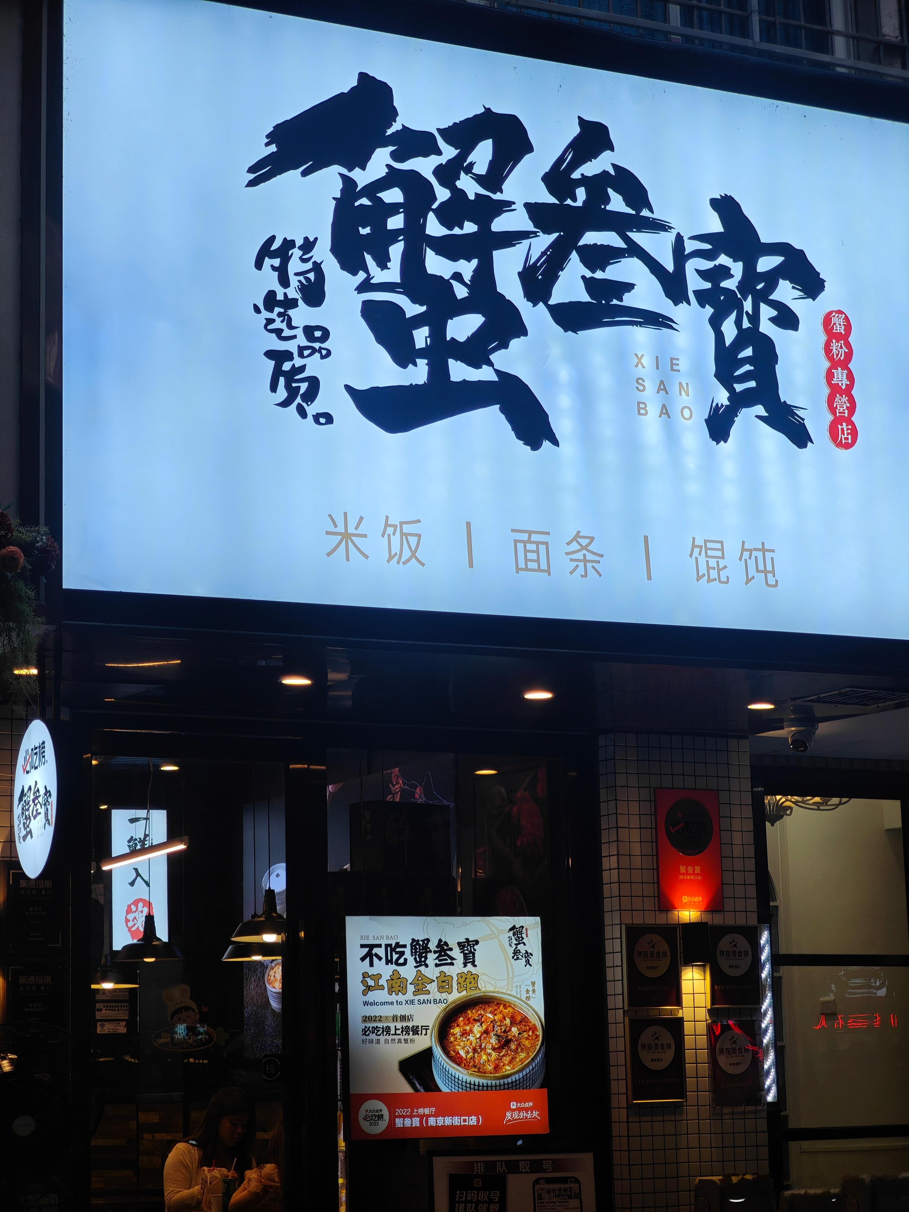 白玉兰内场 在广州下班🈶多幸福[嘻嘻][嘻嘻][嘻嘻]我的日常plogootd